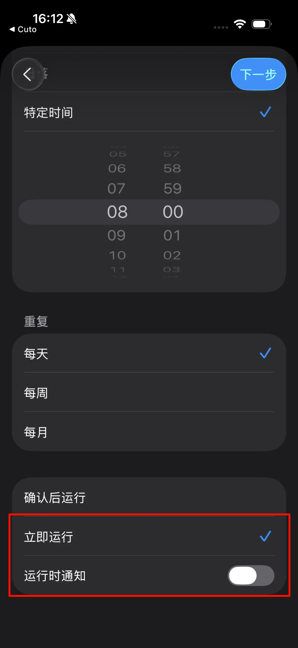 Shortcuts Automation