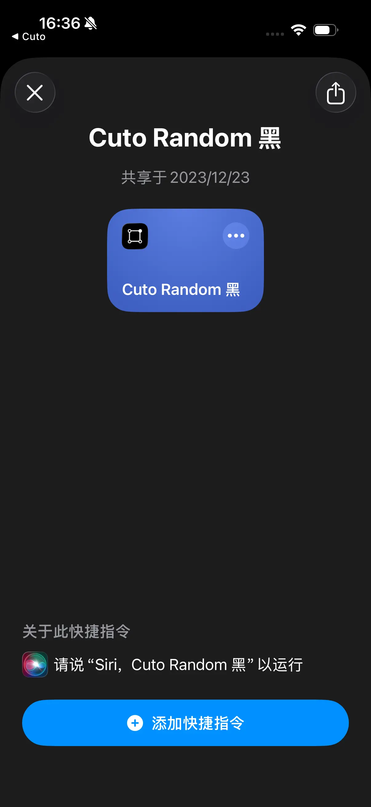 Cuto Random 검정 1