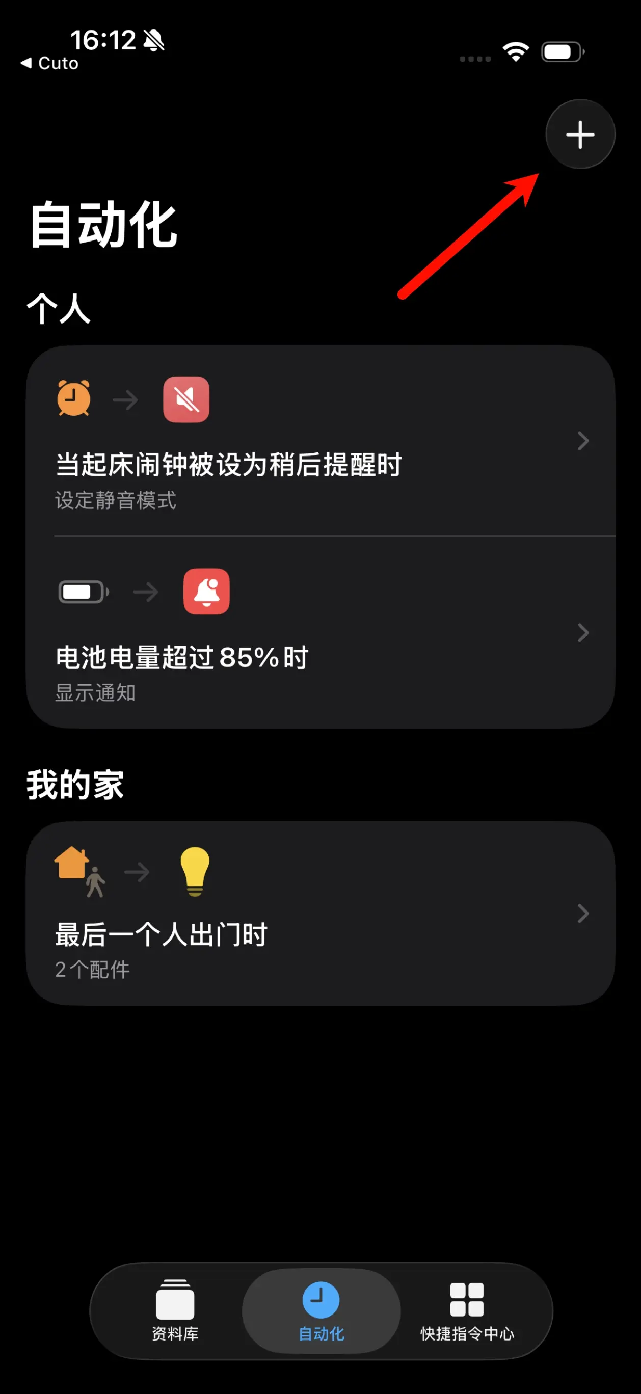Cuto Random 검정 2