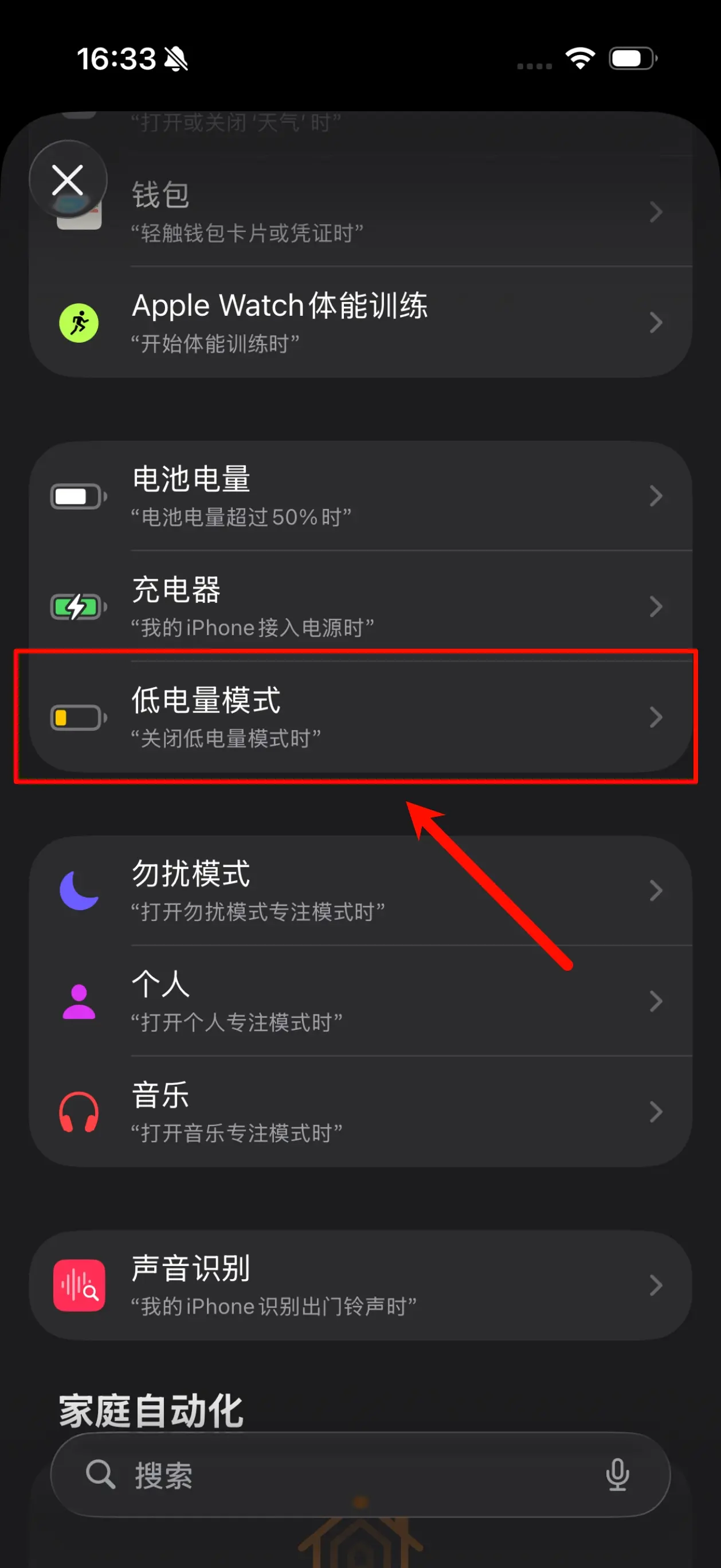 Cuto Random 검정 3
