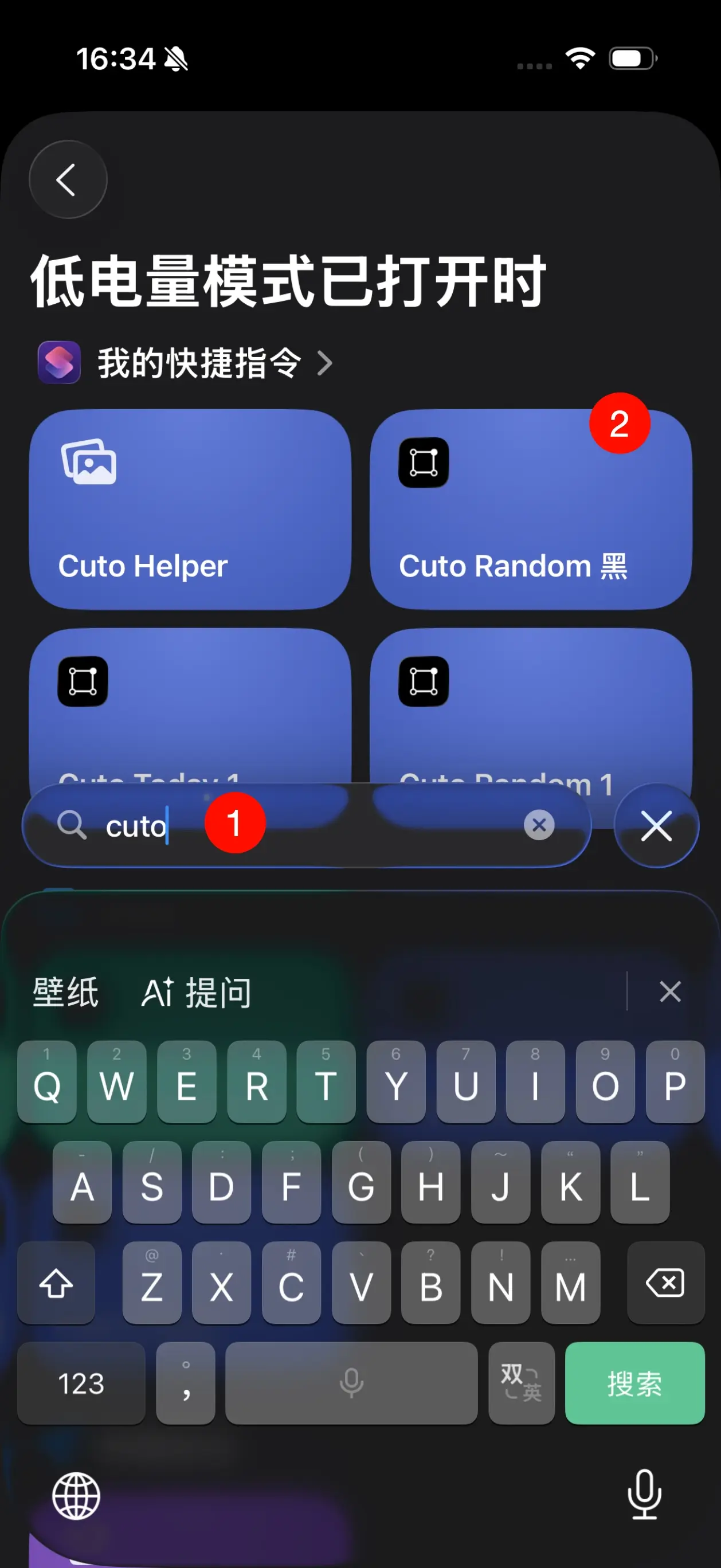 Cuto Random 검정 5